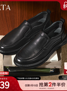 TATA他她男鞋2025年冬季新款黑色商务鞋舒适百搭休闲皮鞋72TA4CM5