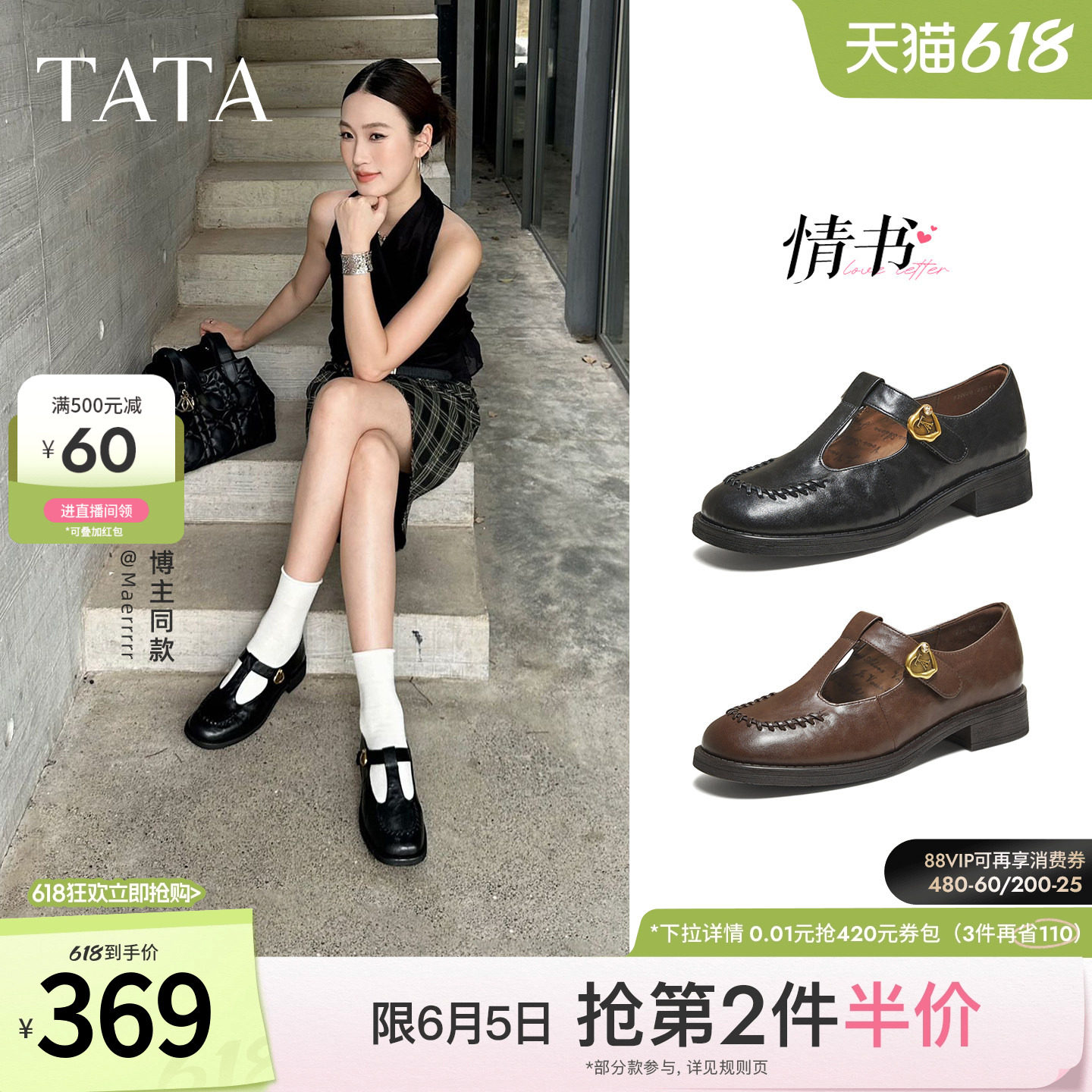 TATA他她情书粗跟玛丽珍鞋女棕色单鞋宽版真皮小皮鞋女鞋7JW20CA5