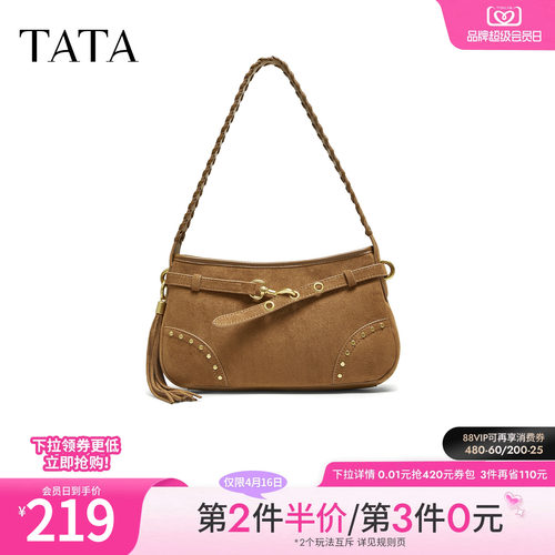 【母亲节礼物】TATA他她绒面包轻奢质感腋下包高级感新款X3489CX5