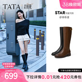 孙乐言同款 TATA他她超模靴骑士靴大筒围显瘦长靴加绒靴子7TGA8DG5
