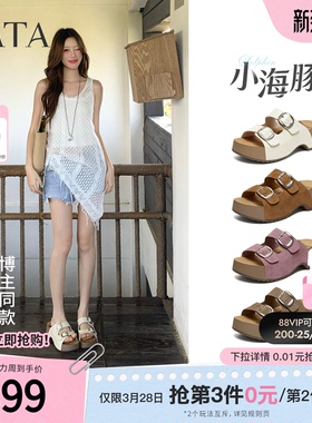 TATA他她小海豚拖鞋夏季勃肯鞋外穿凉拖鞋厚底小个子女鞋CML01BT6