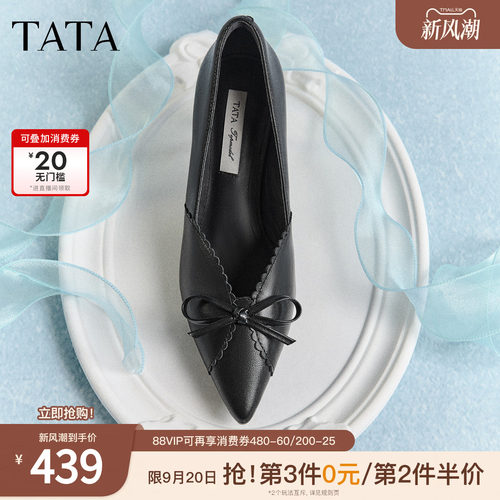 时尚百搭简约