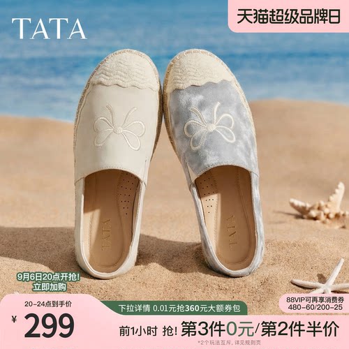 时尚休闲圆头