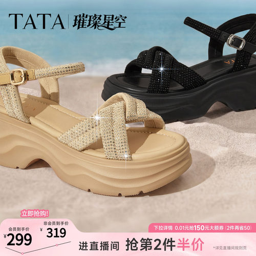 简约百搭时尚休闲女凉鞋