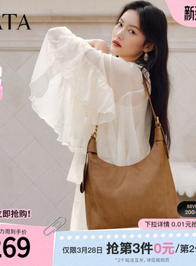 TATA他她女包2026春季商场同款百搭时尚简约女单肩包新款KB121AX6