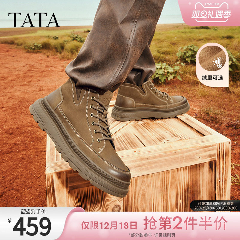 TATA/他她英伦复古工装短靴