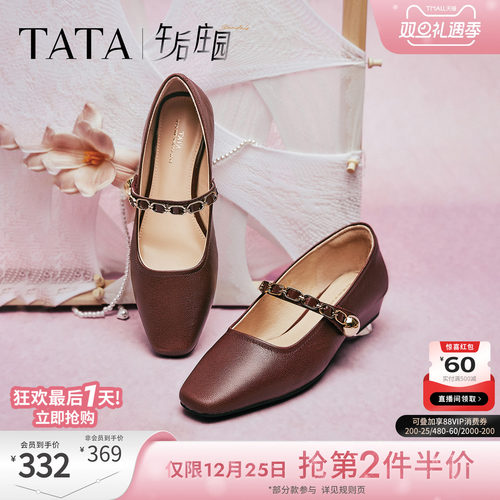 法式气质玛丽珍鞋