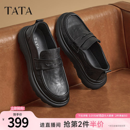 时尚休闲皮鞋
