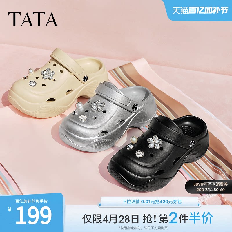 TATA他她黑色包头拖鞋女通勤厚底洞洞鞋女外穿半拖凉鞋夏7H801BH5