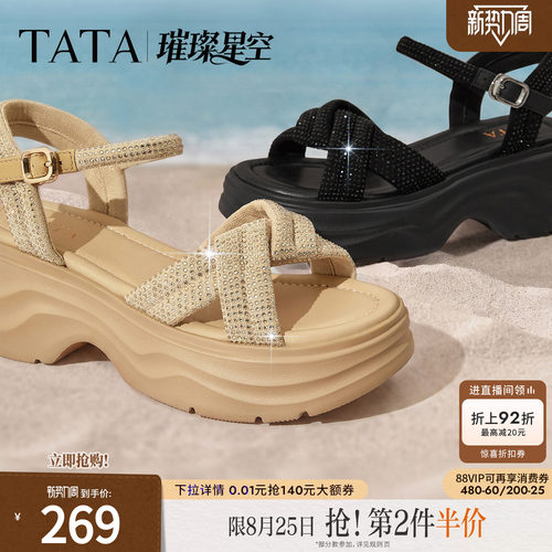 简约百搭时尚休闲女凉鞋