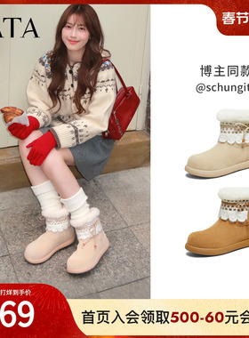 TATA他她蕾丝小熊靴雪地靴冬休闲靴加绒棉鞋厚底毛毛靴子KXL02DZ5
