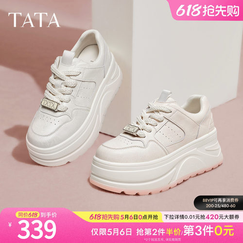 时尚休闲女板鞋