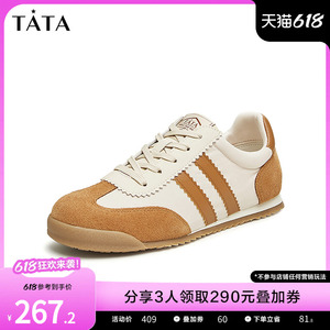 Tata他她休闲撞色阿甘鞋男士百搭运动板鞋德训鞋2024春新72U20AM4