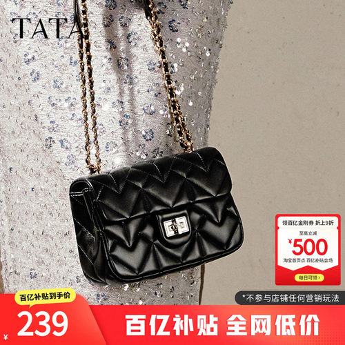 时尚休闲绗缝包