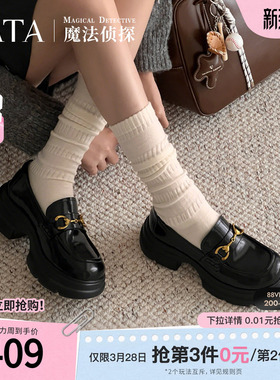 沈月同款TATA他她言家厚底乐福鞋女粗跟增高小皮鞋JK鞋7GZ21AA6