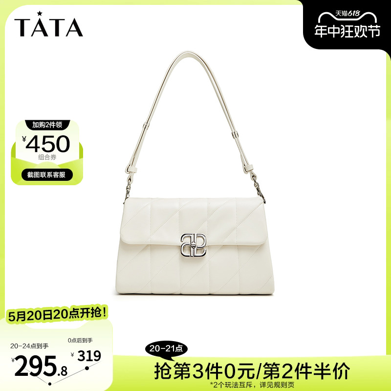 Tata他她质感简约单肩包女时尚菱格通勤小方包2024春新款X3240AX4 箱包皮具/热销女包/男包 小方包 原图主图