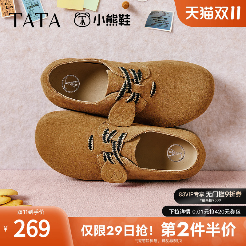 时尚休闲勃肯鞋女鞋