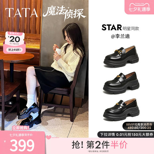 时尚休闲乐福鞋