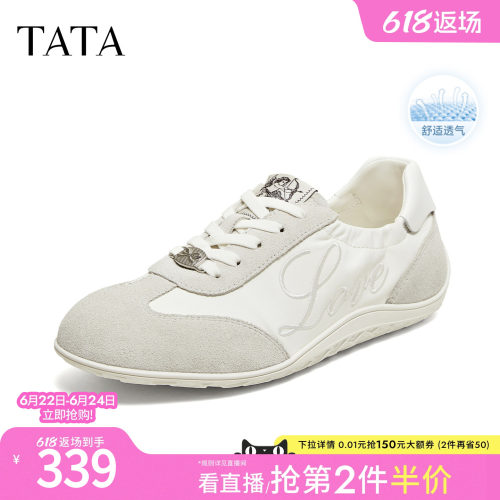 百搭休闲运动