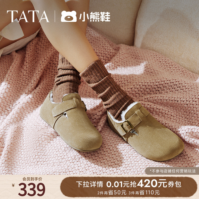 时尚休闲勃肯鞋