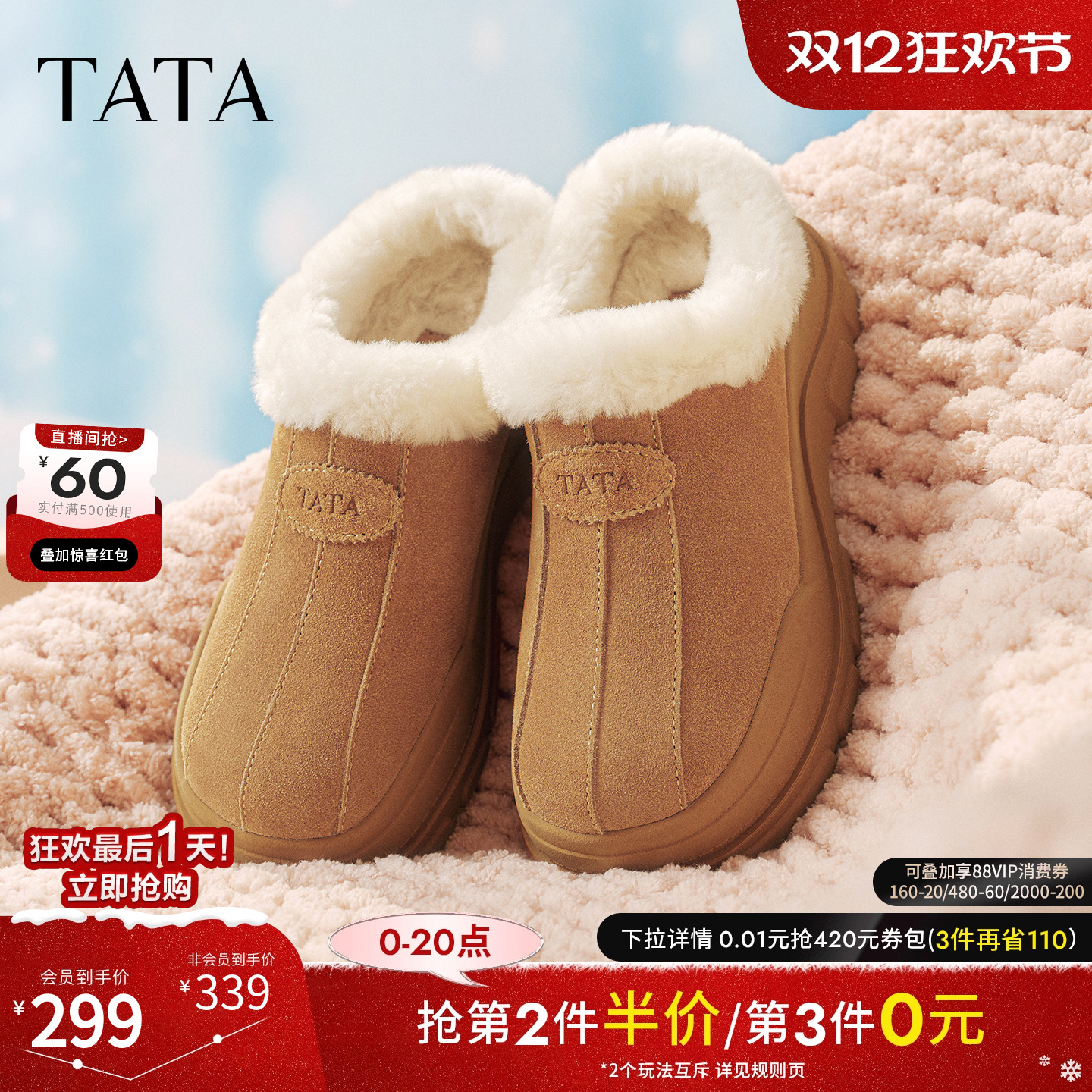 商场同款时尚百搭