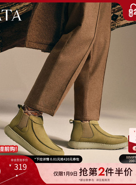 TATA他她男鞋2025冬新款时装靴百搭休闲男靴黑色短靴子ODV02CD5