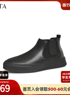 TATA他她厚底英伦切尔西靴男靴黑色真皮短靴2024冬季新款TFK01DD4