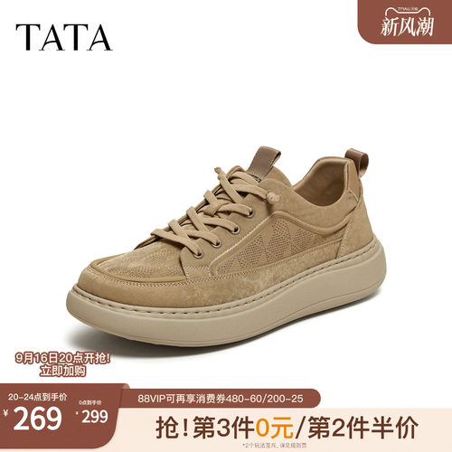 TATA他她男鞋2026夏季新款商场同款舒适百搭一脚蹬休闲鞋VA501BM6