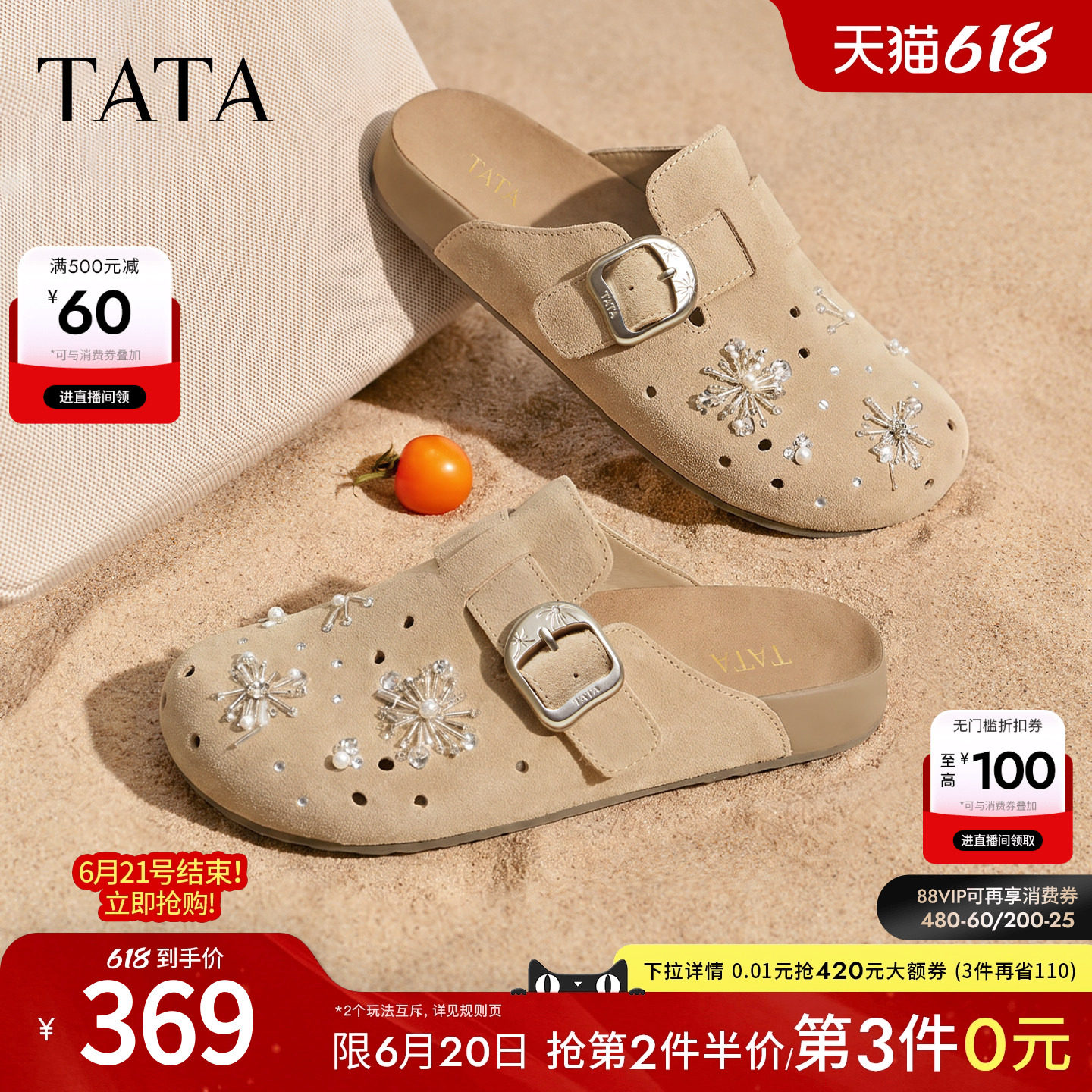 TATA他她厚底勃肯鞋牛皮包头女鞋外穿透气拖鞋26新款凉鞋CM808CH6