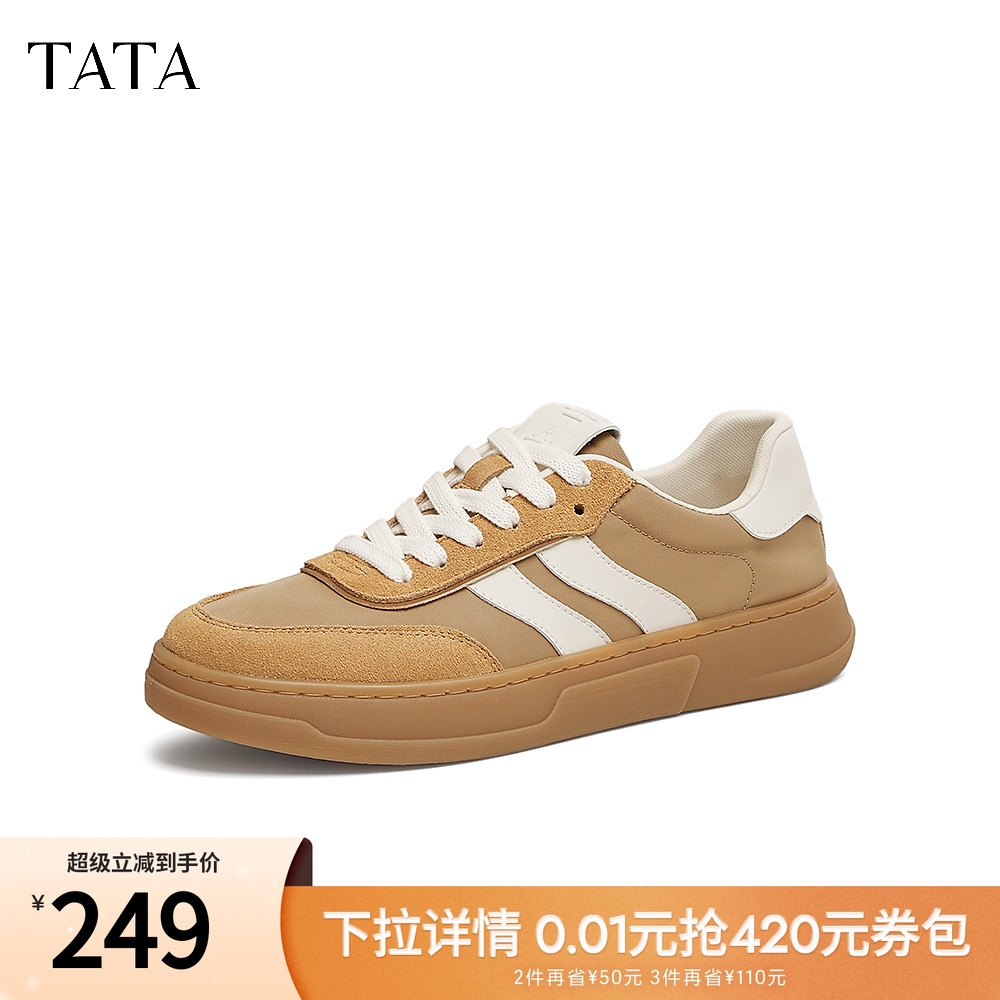 时尚休闲德训鞋