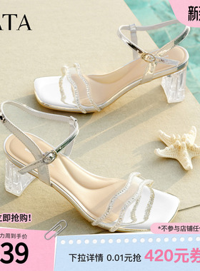 TATA他她女鞋2026夏季新款一字带凉鞋百搭休闲高跟凉鞋子U3E01BL6