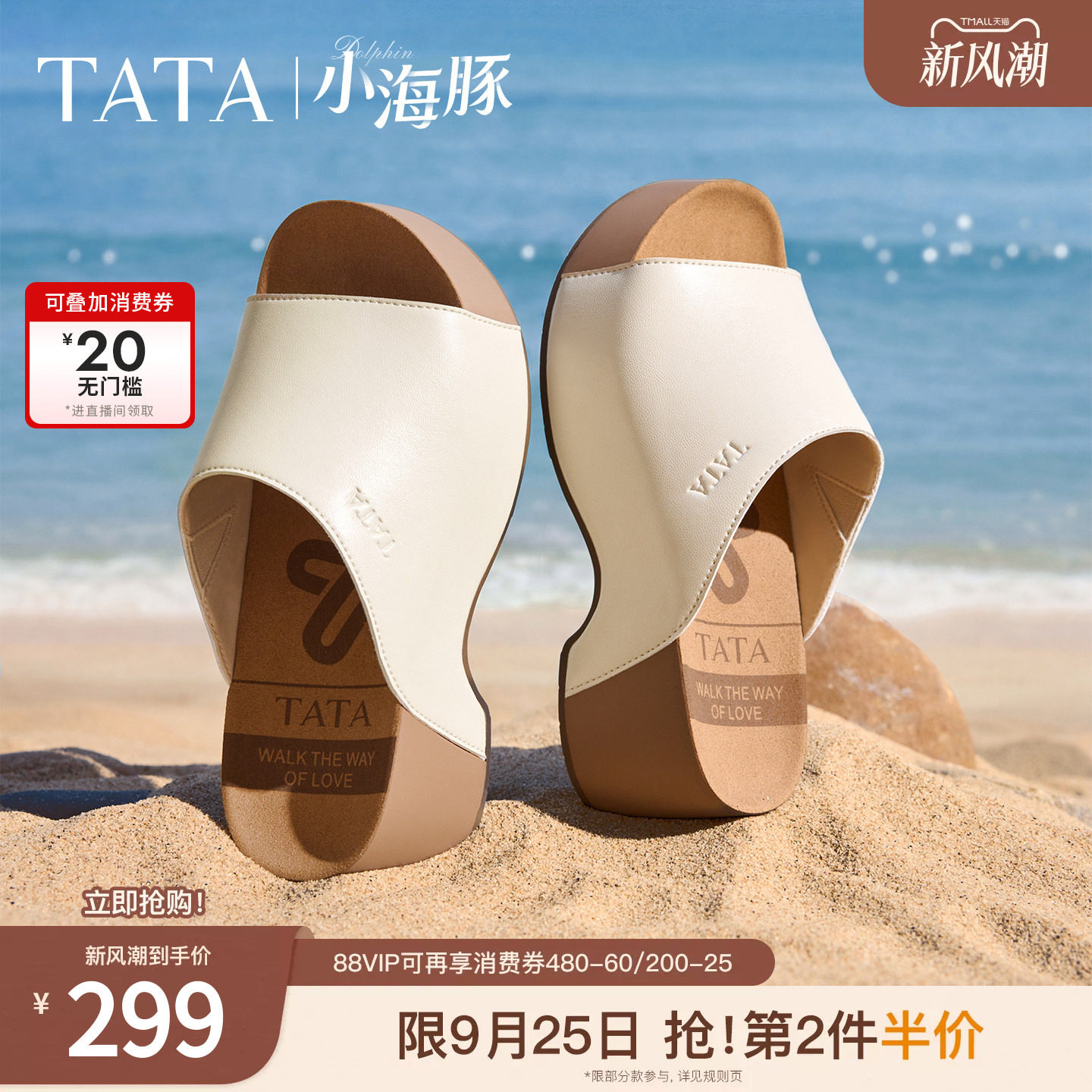 TATA他她小海豚女鞋夏季厚底勃肯鞋外穿一脚蹬时尚凉拖鞋CML02BT6图片