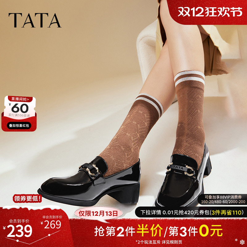 时尚百搭休闲乐福鞋