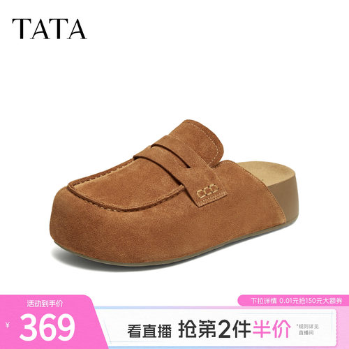 休闲百搭后空
