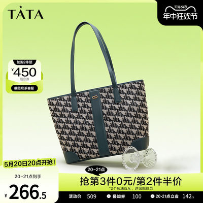 老花女包Tata时尚百搭