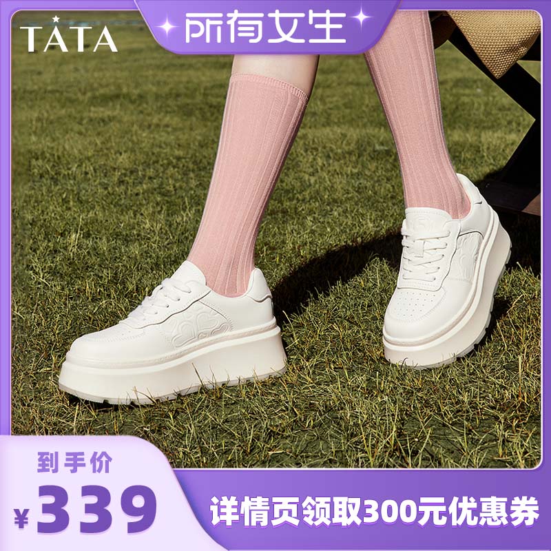 TATA/他她百搭厚底休闲小白鞋