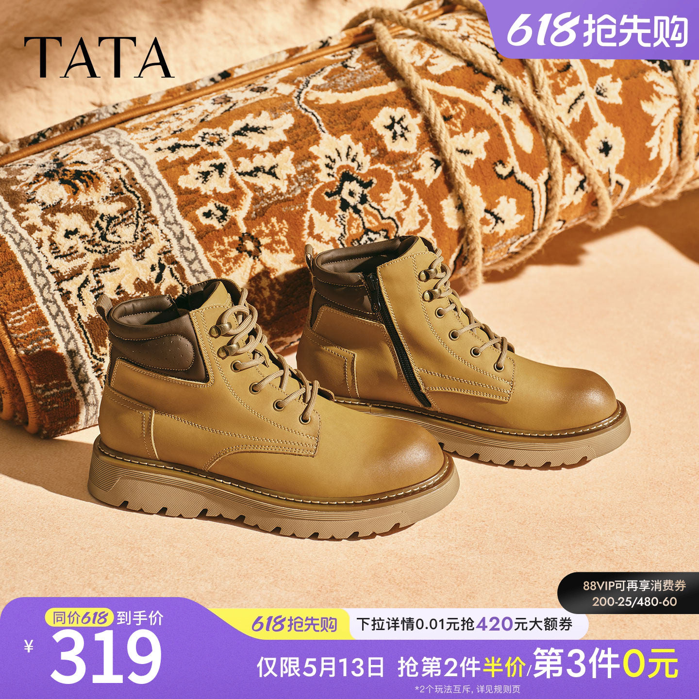 TATA他她工装鞋男款2025冬季百搭休闲鞋黑色低帮马丁靴VPK01DD5