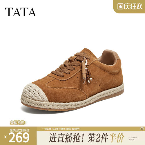 时尚休闲百搭
