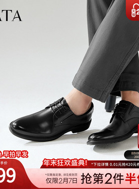 Tata他她商务休闲皮鞋男士黑色经典打孔透气父亲鞋新款NEZ01BM4