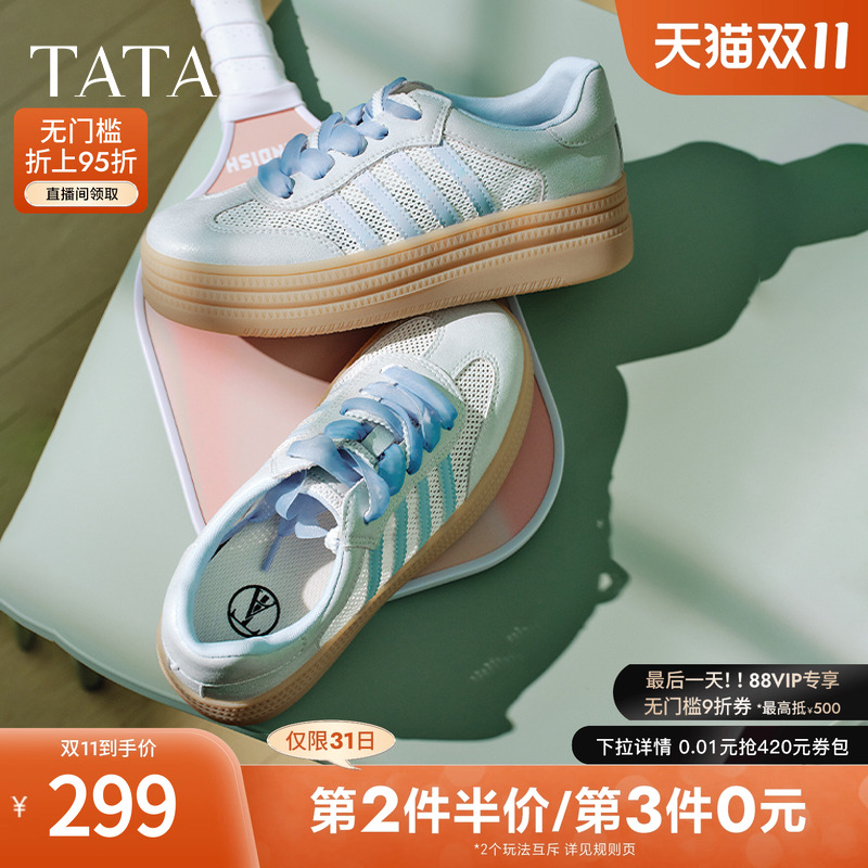 德训鞋女休闲运动鞋