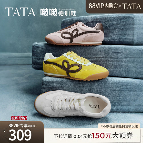 透气百搭休闲运动