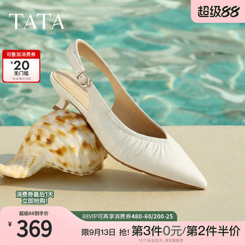 商场同款气质百搭