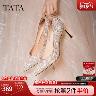 TATA他她晨曦流光高跟鞋婚鞋新娘鞋伴娘鞋气质宴会细跟尖头高跟鞋
