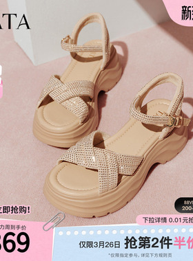 TATA他她休闲厚底凉鞋女鞋法式气质时装通勤软底夏季新款CXT01BL5