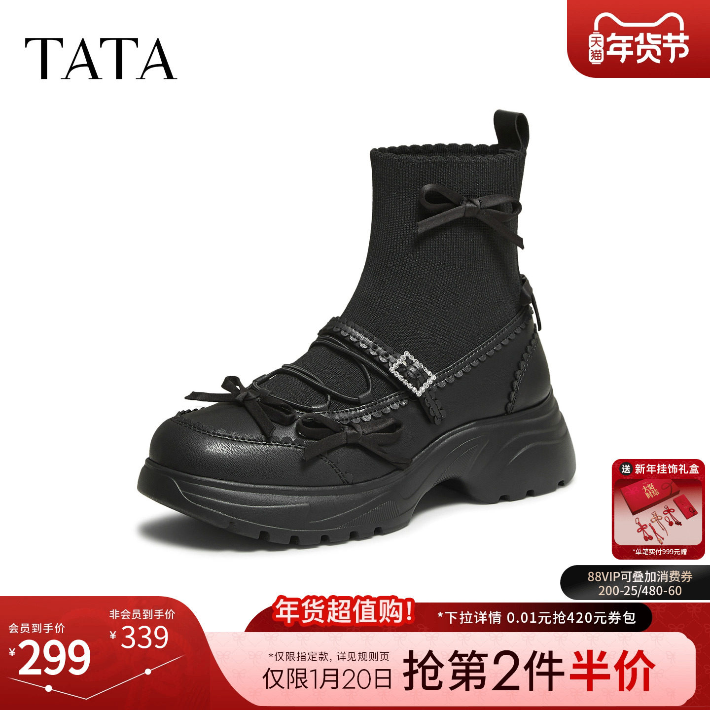 TATA他她靴子2025冬新款芭蕾风弹力袜靴瘦瘦靴短靴时装靴7PJ47DD5,女鞋,弹力靴/袜靴,淘宝优惠券,粉丝福利购,淘宝优惠卷