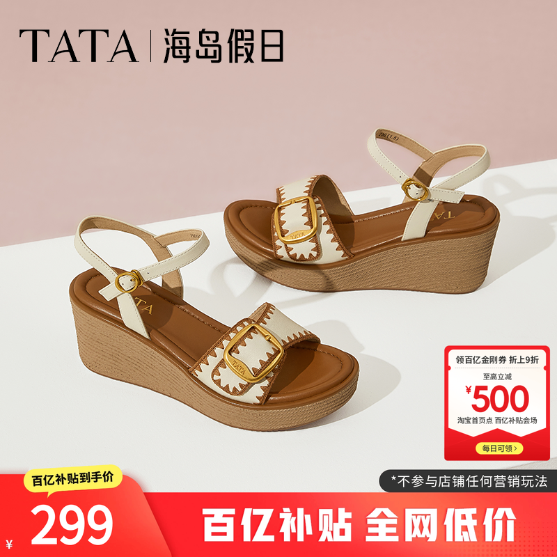 TATA他她海岛假日法式坡跟凉鞋通勤女鞋度假一字带凉鞋夏7MYA