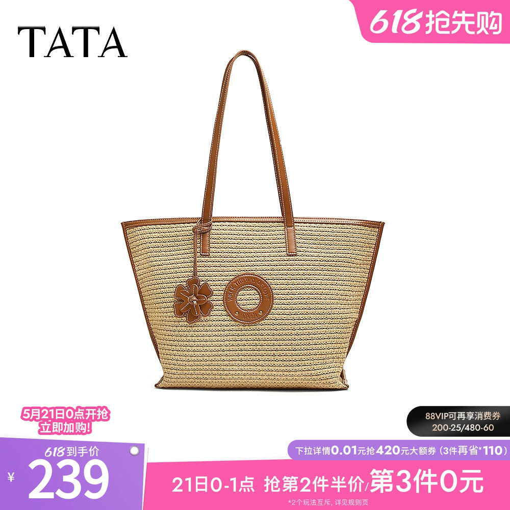 TATA他她休闲度假风托特包女士包包大容量编织单肩包女包X346