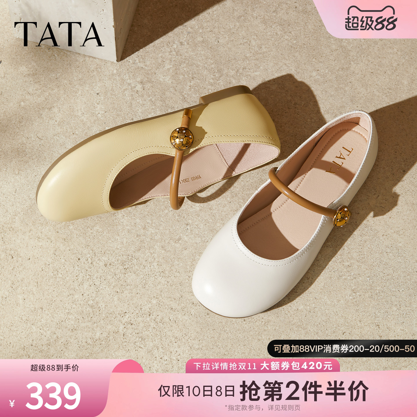 时尚百搭女玛丽珍鞋