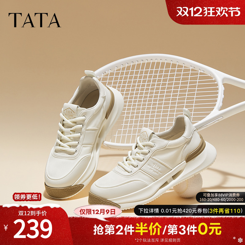 TATA/他她时尚休闲运动鞋