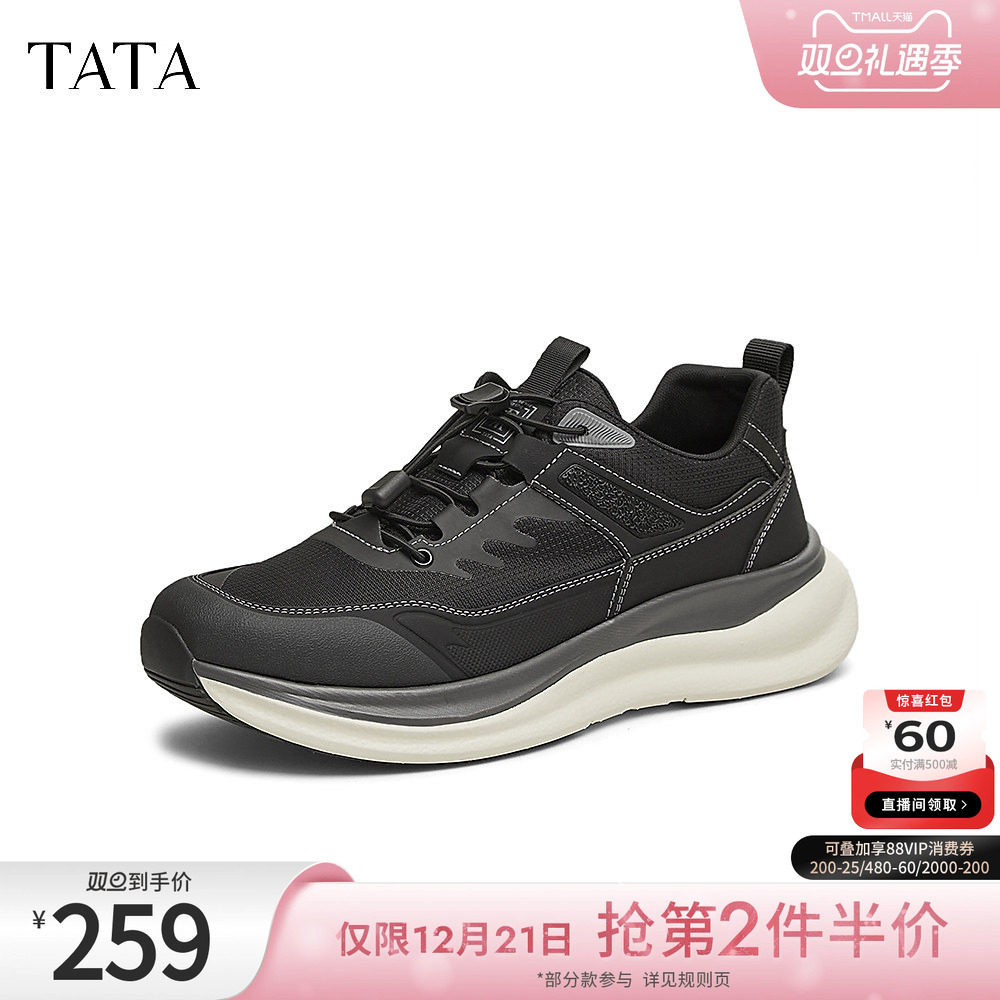 休闲时尚简约百搭